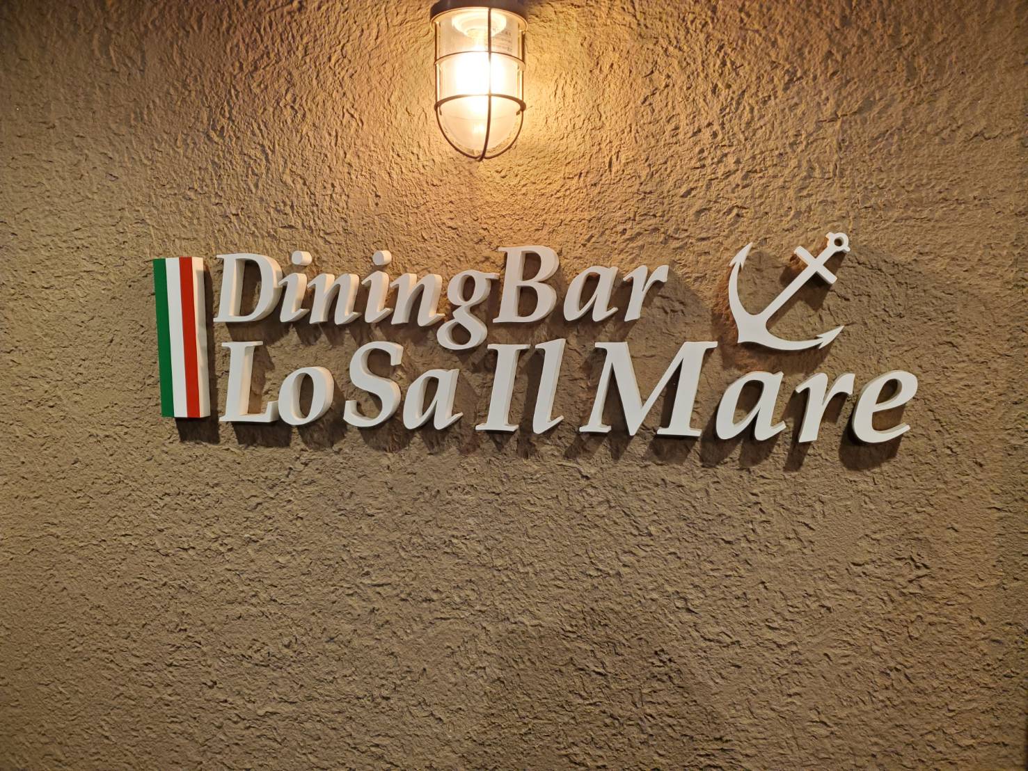 ロサイルマーレの店内サイン